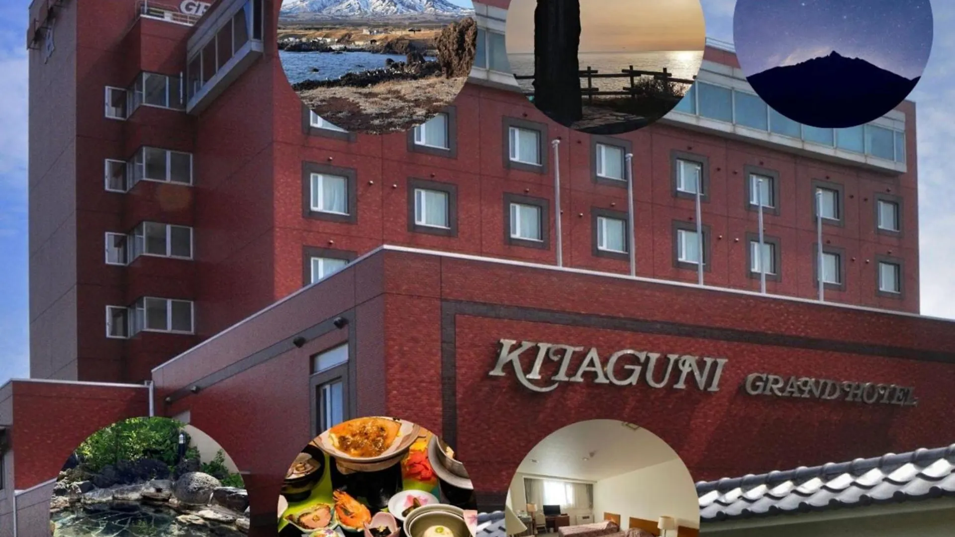 Kitaguni Grand Hotel - Vacation Stay 97210V أوشيدوماري 0*,  اليابان